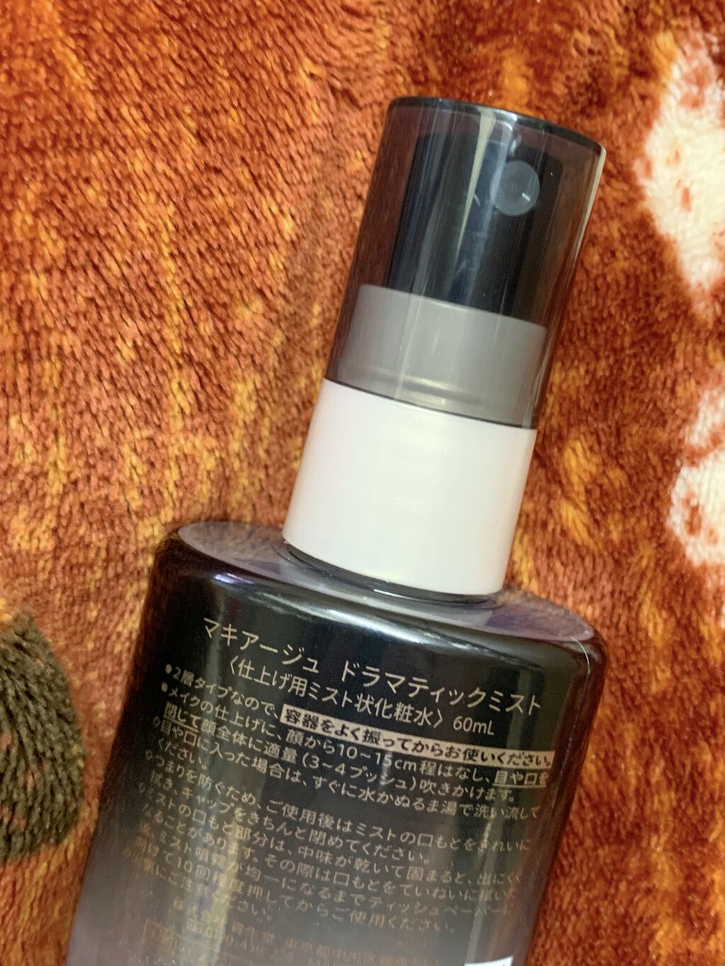 生つや肌ミスト/ウルミナプラス/美容液を使ったクチコミ（2枚目）