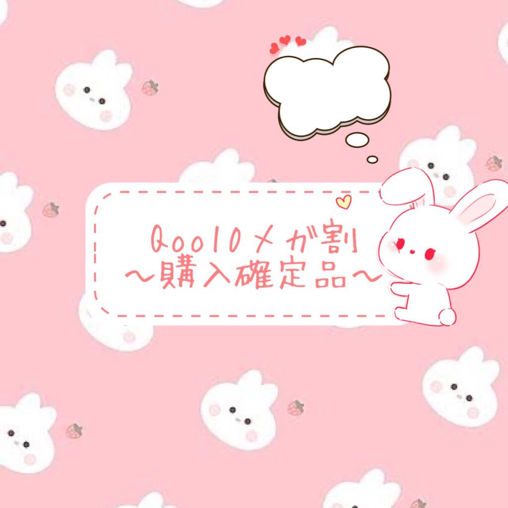 スーパーベジトックスクレンザー/WONDER BATH/クレンジングジェルを使ったクチコミ（1枚目）