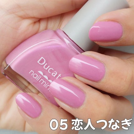 ネイルマイン/デュカート/マニキュアを使ったクチコミ(6枚目)