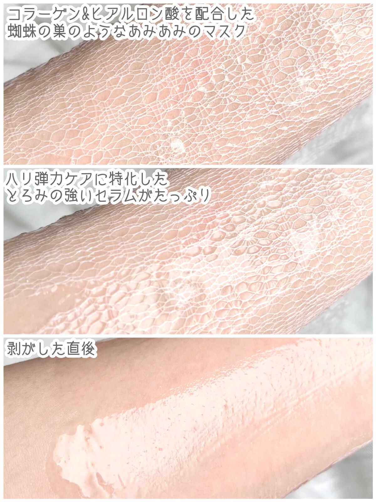 リンクルフィットマスク+ニードルローラー/MEDITHERAPY/美顔器・マッサージを使ったクチコミ(4枚目)