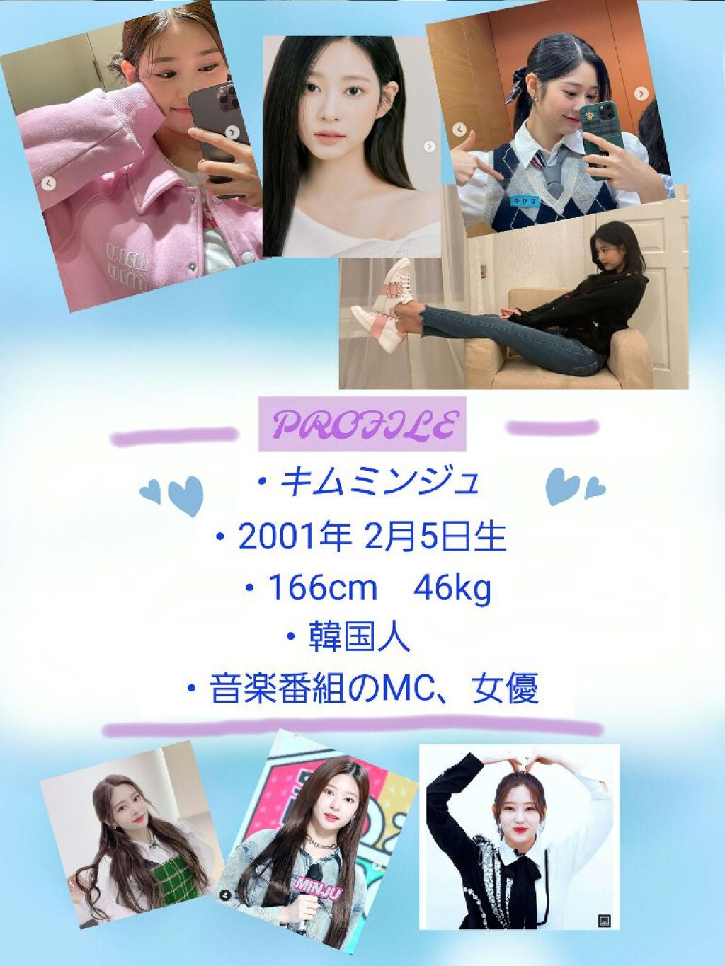 ほっぺぷに☃️ on LIPS 「みなさん!!アンニョンハセヨ!!❄️❄️❄️❄️⛄️⛄️⛄️今..」(2枚目)