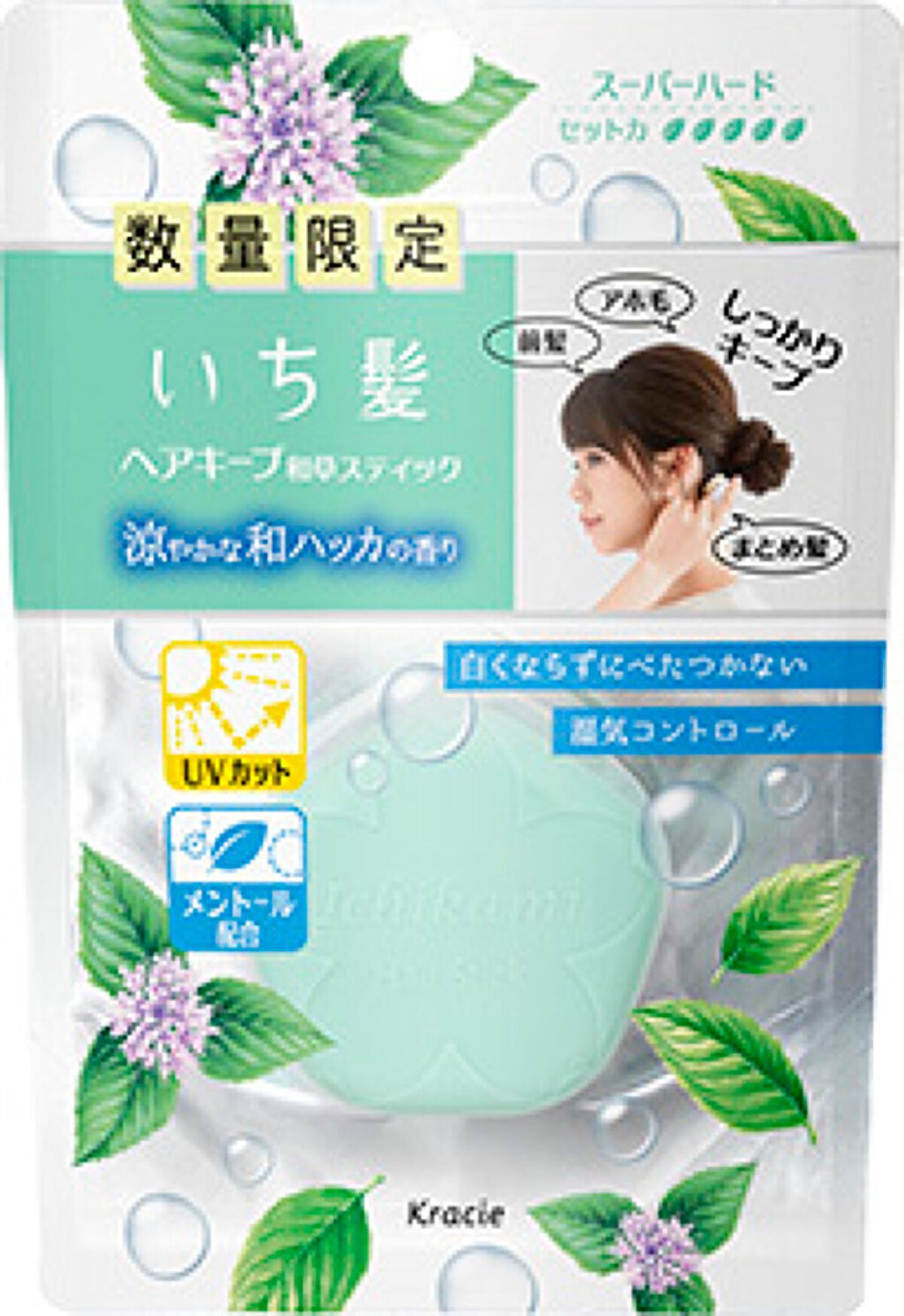 ヘアキープ和草スティック（涼やかな和ハッカの香り） 2021