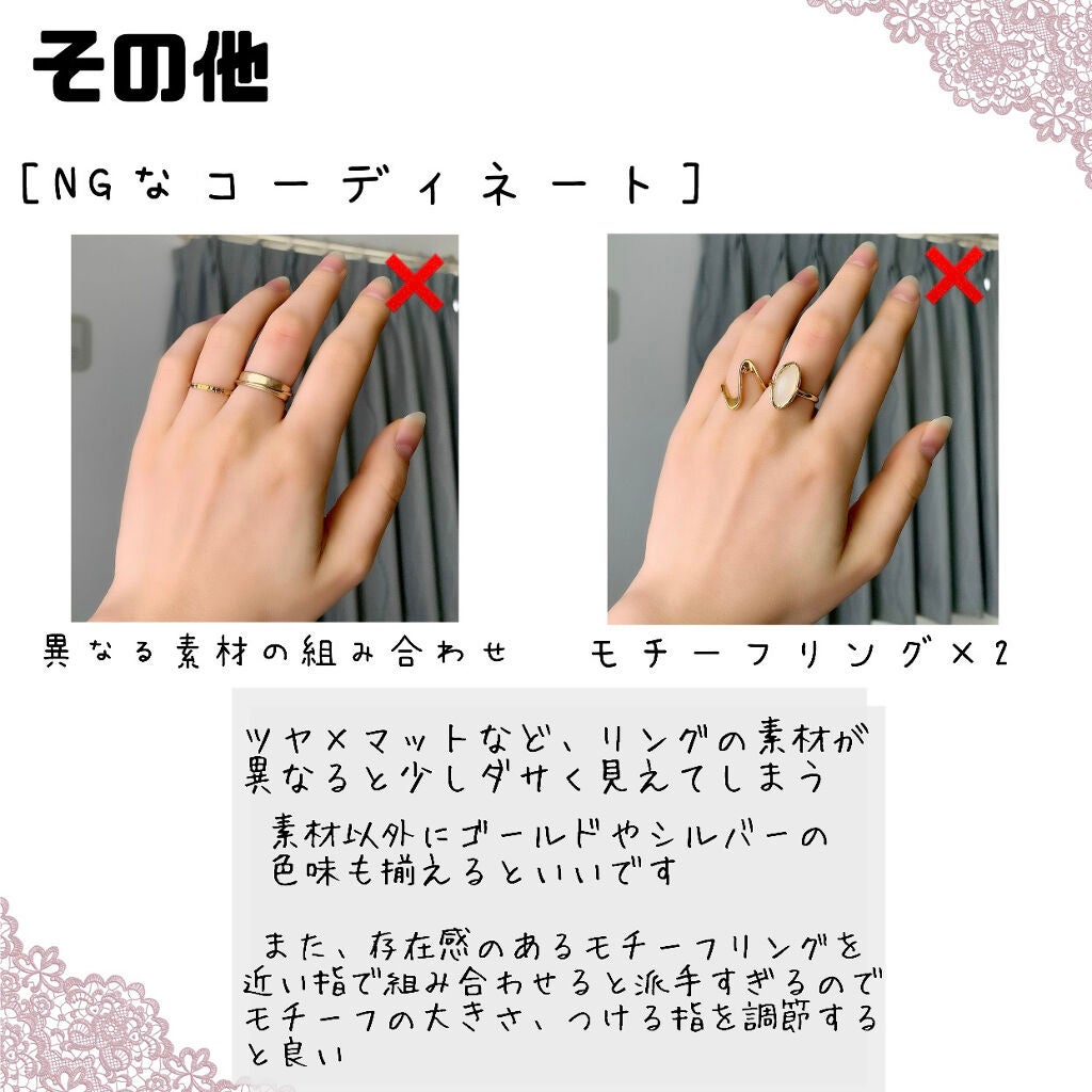 リング10個セット/しまむら/その他を使ったクチコミ(9枚目)