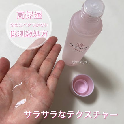 VC100エッセンスローション EX/ドクターシーラボⓇ/化粧水を使ったクチコミ(4枚目)