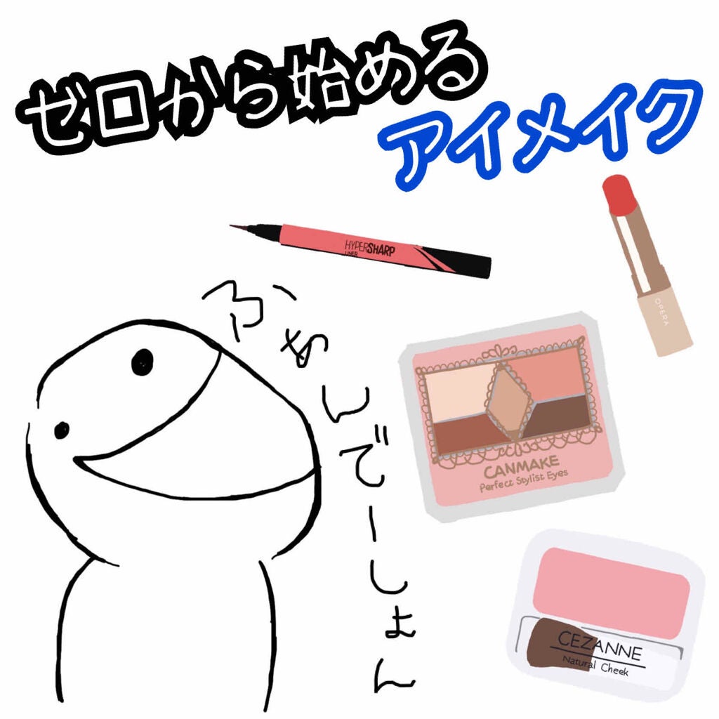 スキニーリッチシャドウ/excel/アイシャドウパレットを使ったクチコミ(1枚目)