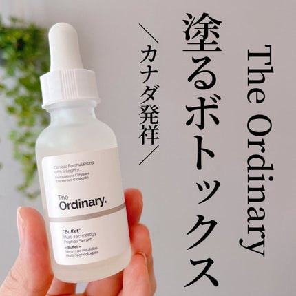 Buffet/The Ordinary/美容液を使ったクチコミ(1枚目)