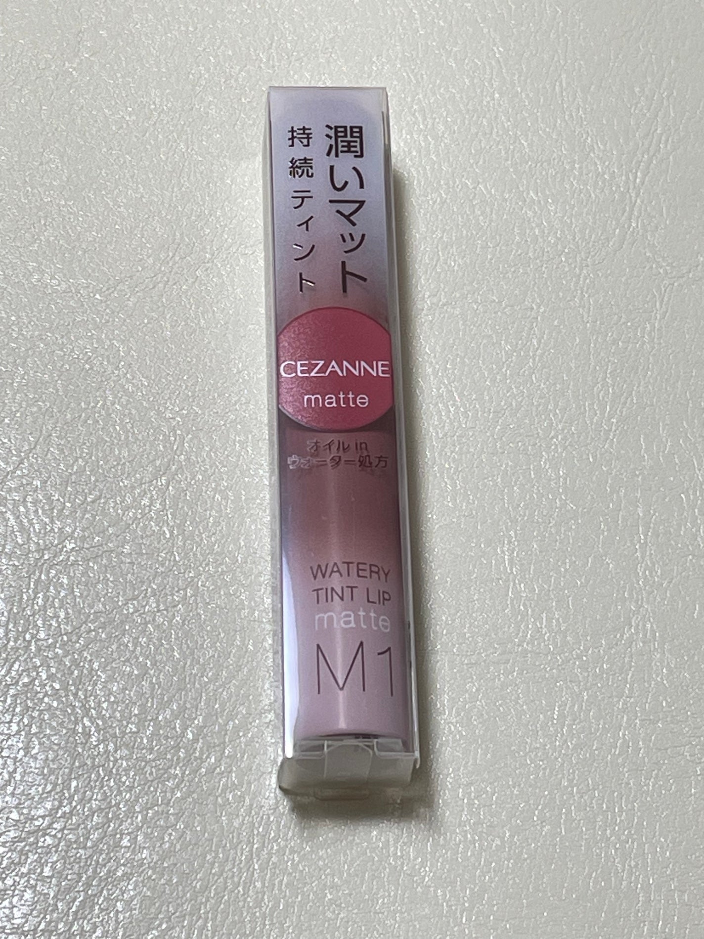 ウォータリーティントリップ マット/CEZANNE/リップティントを使ったクチコミ(1枚目)