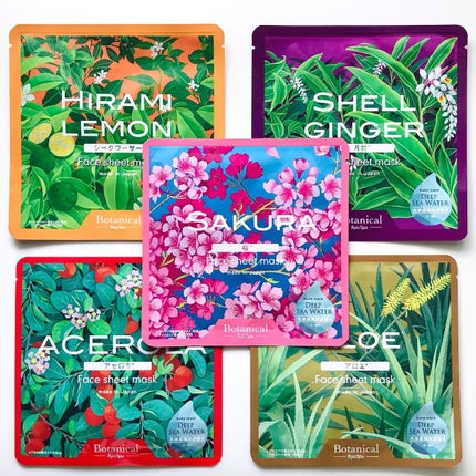 Ryu Spa Botanical フェイスマスク 海ぶどう/Ryu Spa/シートマスク・パックを使ったクチコミ(6枚目)