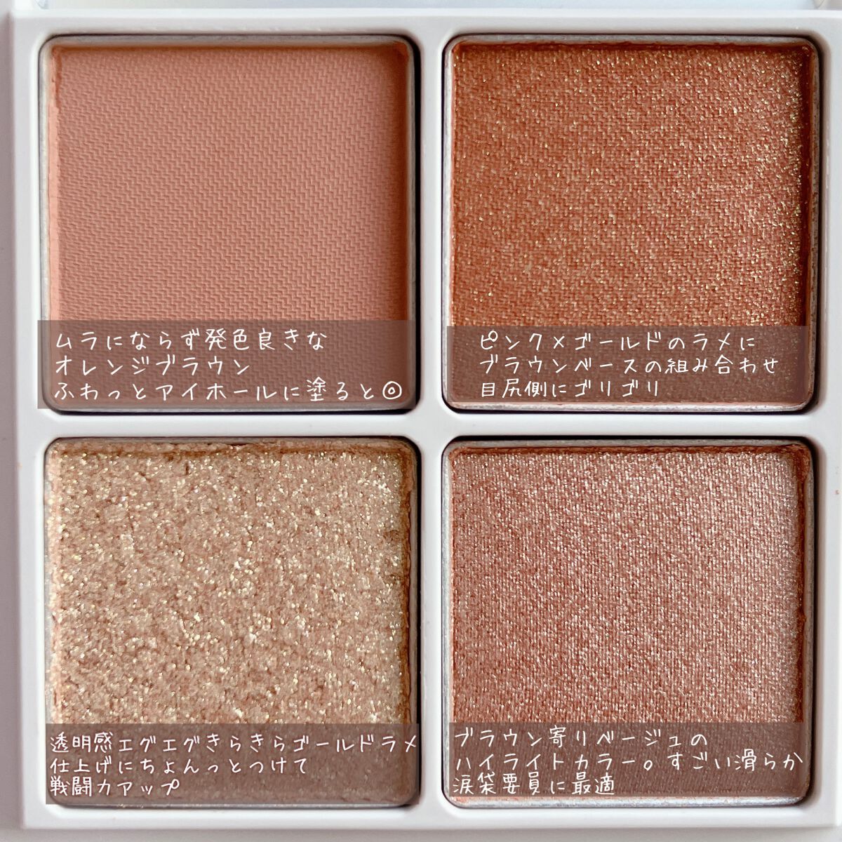 THE アイパレR/b idol/アイシャドウパレットを使ったクチコミ(3枚目)