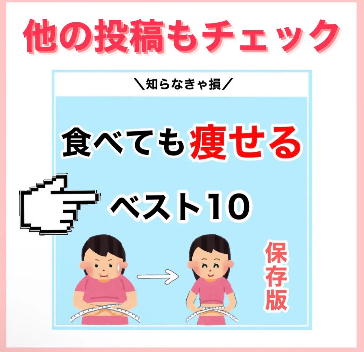 ミリミリ|美容アカウント on LIPS 「『ネットではあまり教えてくれないほうれい線を薄くする方法』たる..」(4枚目)