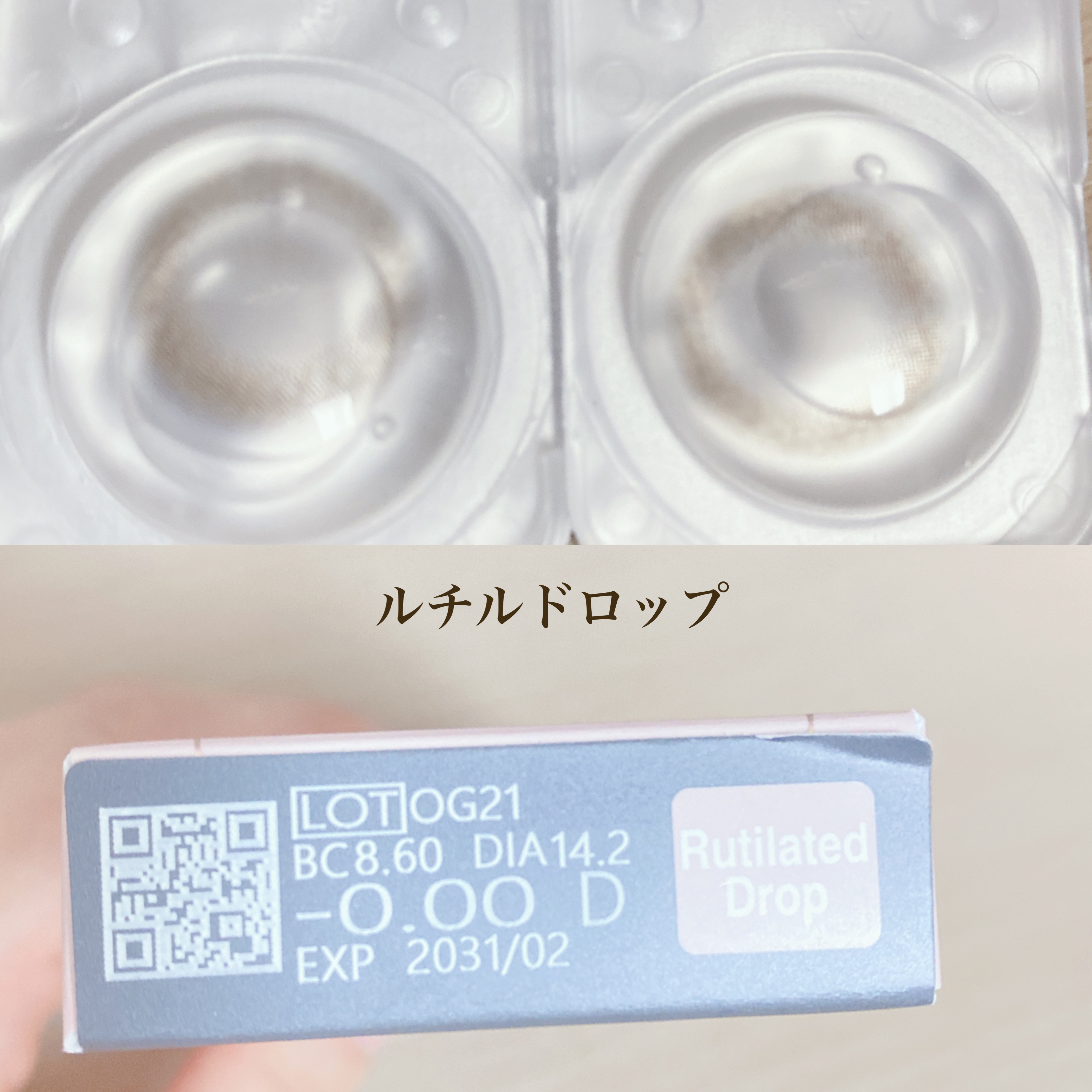 TOPARDS 1day/TOPARDS/ワンデー（１DAY）カラコンを使ったクチコミ（2枚目）