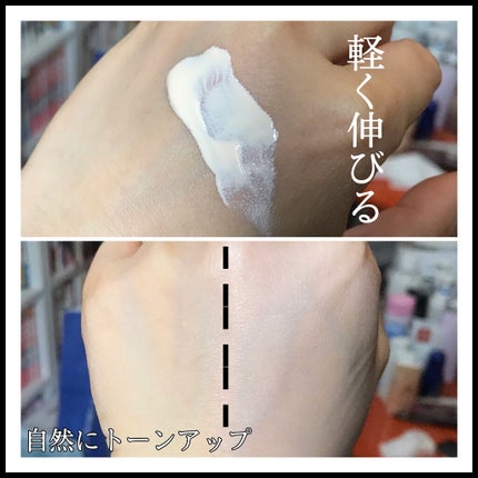 【旧】ディオールスキン フォーエヴァー スキン ヴェール/Dior/化粧下地を使ったクチコミ(4枚目)