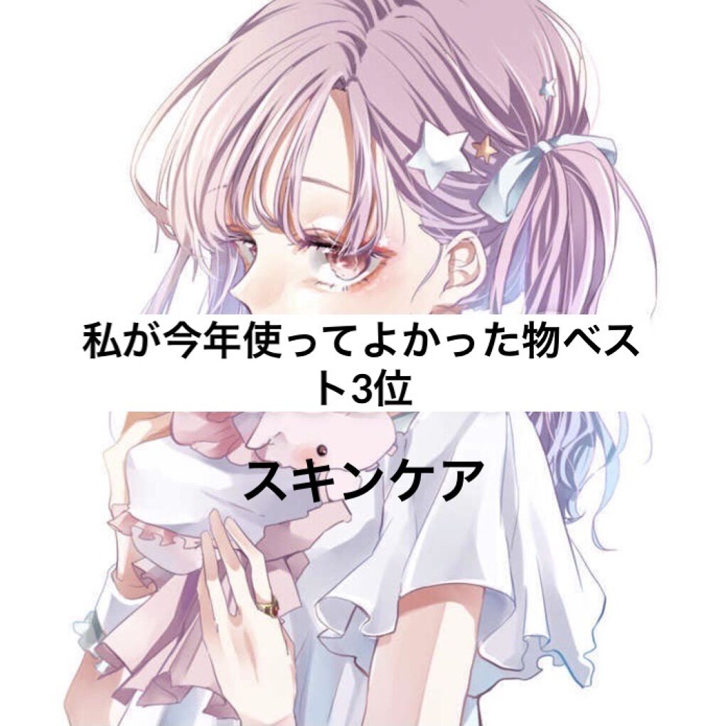 ティーツリーケアソリューション アンプルマスクJEX/MEDIHEAL/シートマスク・パックを使ったクチコミ（1枚目）