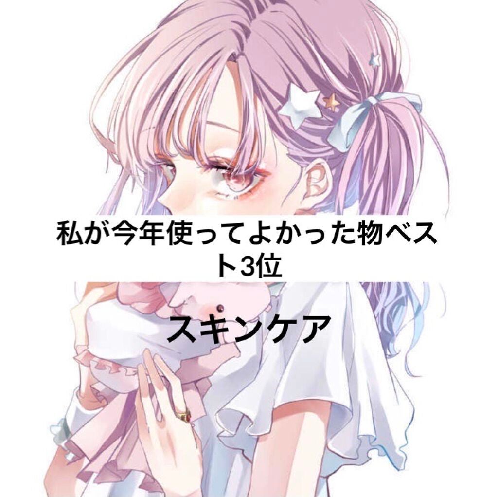 ティーツリーケアソリューション アンプルマスクJEX/MEDIHEAL/シートマスク・パックを使ったクチコミ(1枚目)