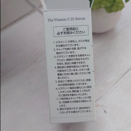 RXザ・ビタミンC23セラム/COSRX/美容液を使ったクチコミ(4枚目)