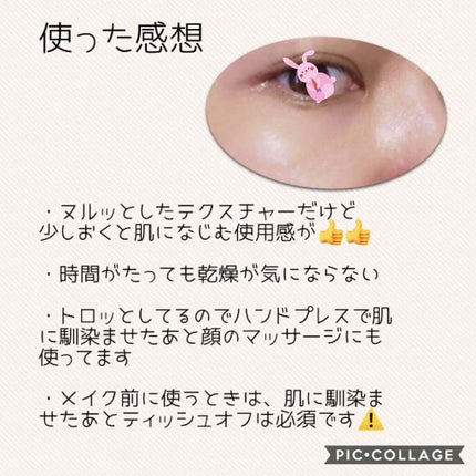 極潤プレミアムヒアルロン液(ハダラボスーパーモイスト化粧水c)/肌ラボ/化粧水を使ったクチコミ(2枚目)