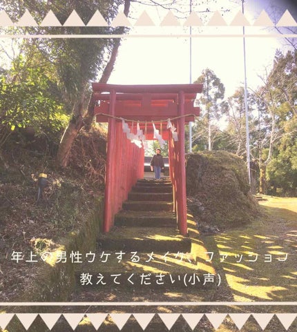 を使ったクチコミ(1枚目)