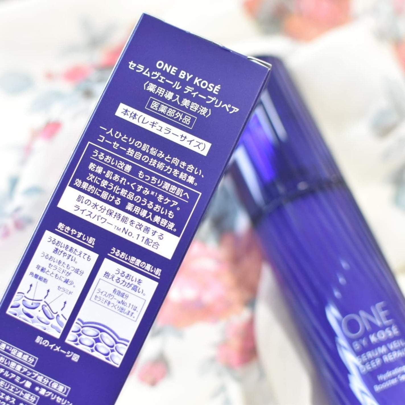 セラムヴェール ディープリペア/ONE BY KOSE/美容液を使ったクチコミ(4枚目)