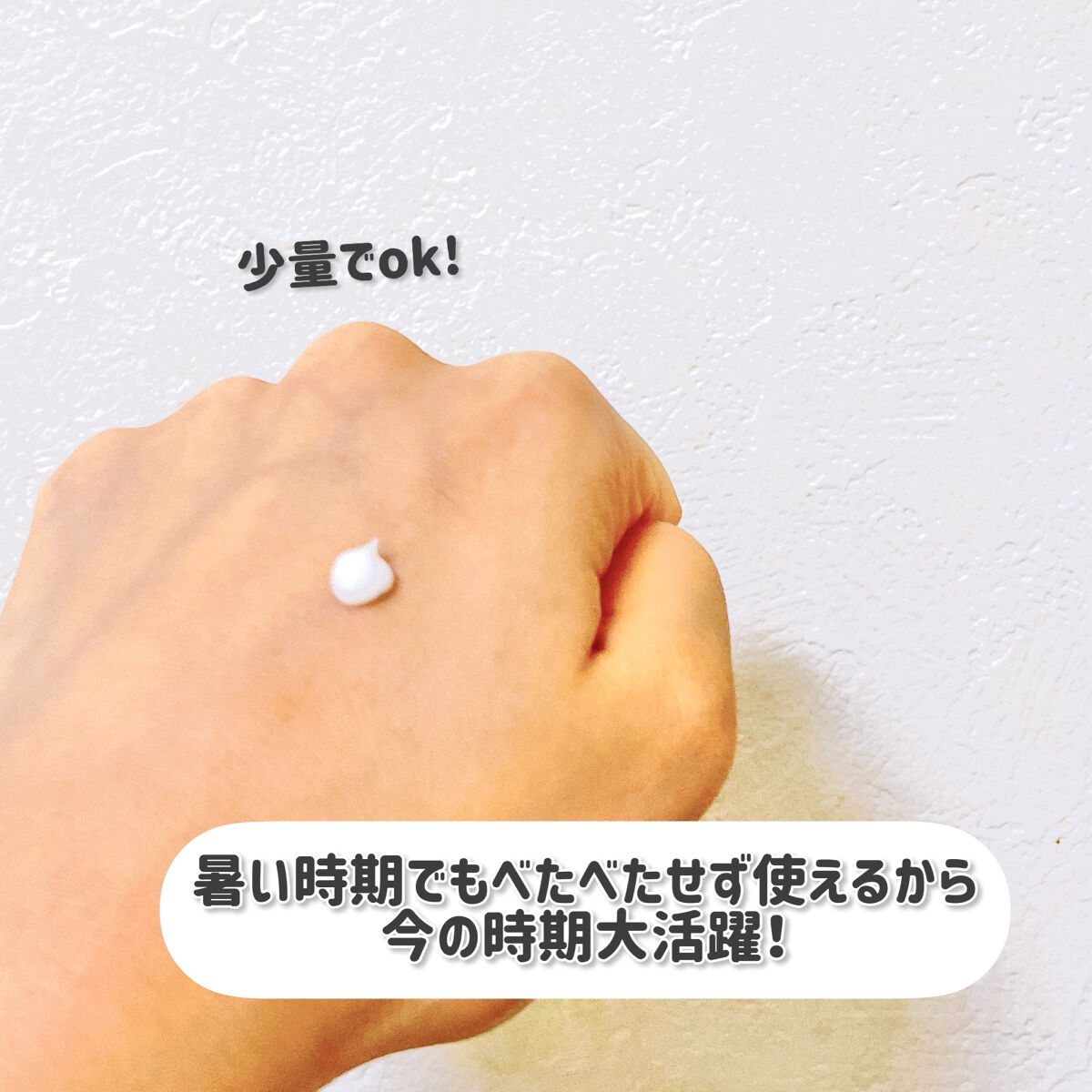 ティーツリースキンクリーム/ユーガ/フェイスクリームを使ったクチコミ（2枚目）