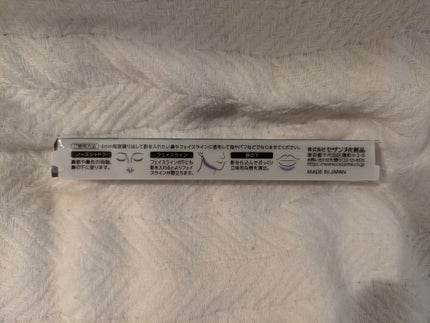 シェーディングペンシル/CEZANNE/ハイライト・シェーディングを使ったクチコミ(3枚目)