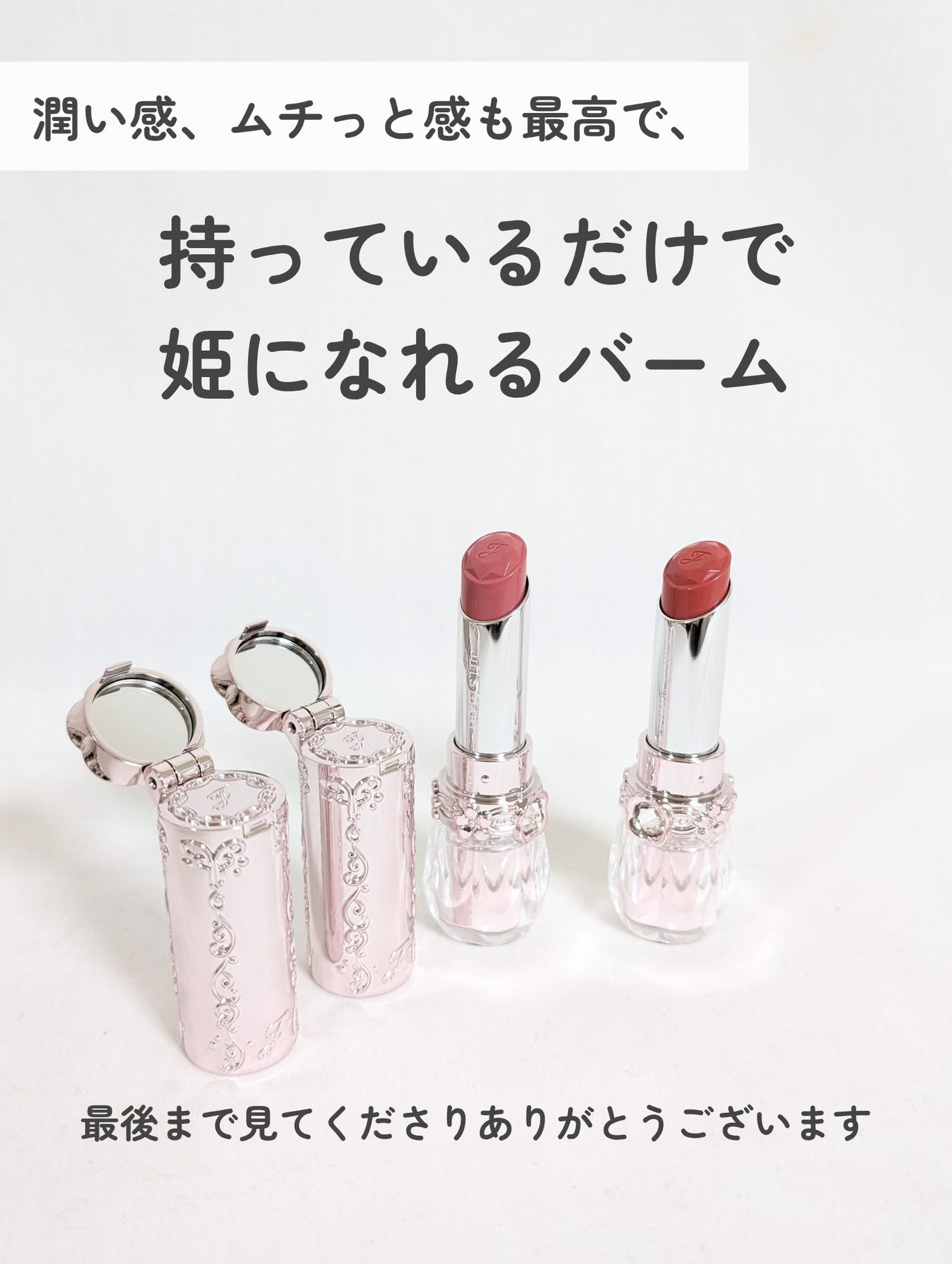 ãžã«ã¹ãã¥ã¢ãŒã ãªããããããµã ããŒã /JILL STUART/å£çŽ
ã䜿ã£ãã¯ãã³ãïŒ5æç®ïŒ