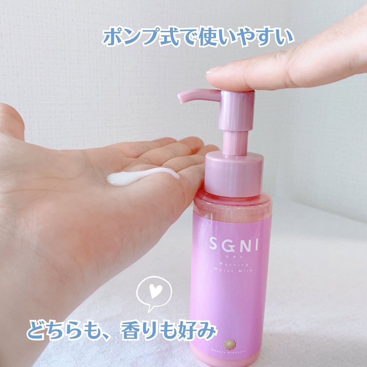 モイストミルク /SGNI/ヘアミルクを使ったクチコミ（3枚目）