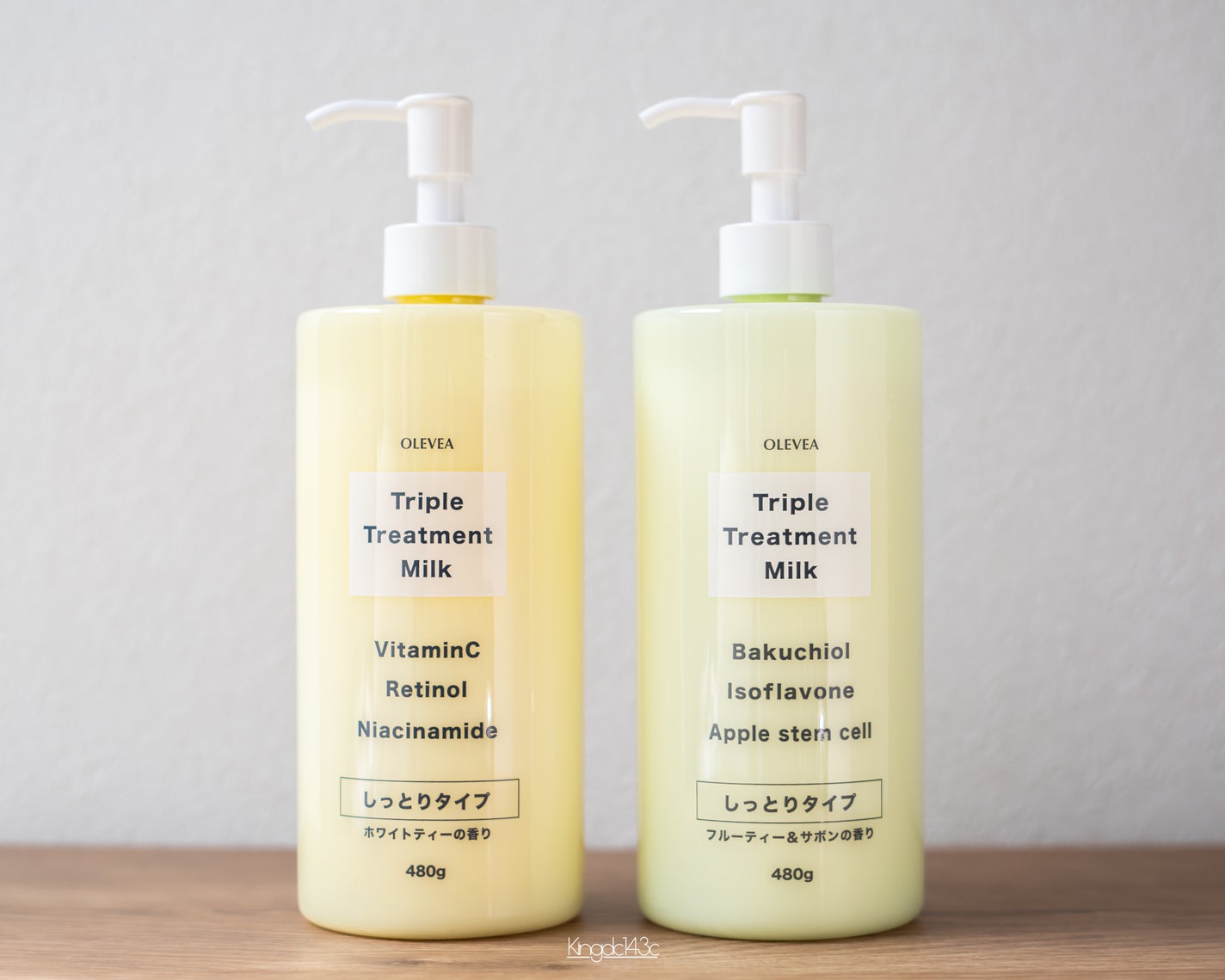 オーレヴェア トリプルトリートメントミルク(V) OLEVEA