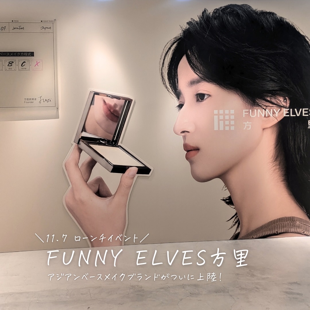 ロングウェア アクア ファンデーション E02/FUNNY ELVES方里/リキッドファンデーションを使ったクチコミ（1枚目）
