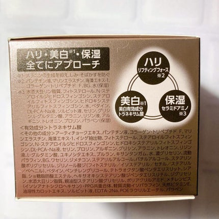 おもち婦人 on LIPS 「ブライトエイジの『オーバーナイトヴェールクリーム』。以前ブライ..」(4枚目)