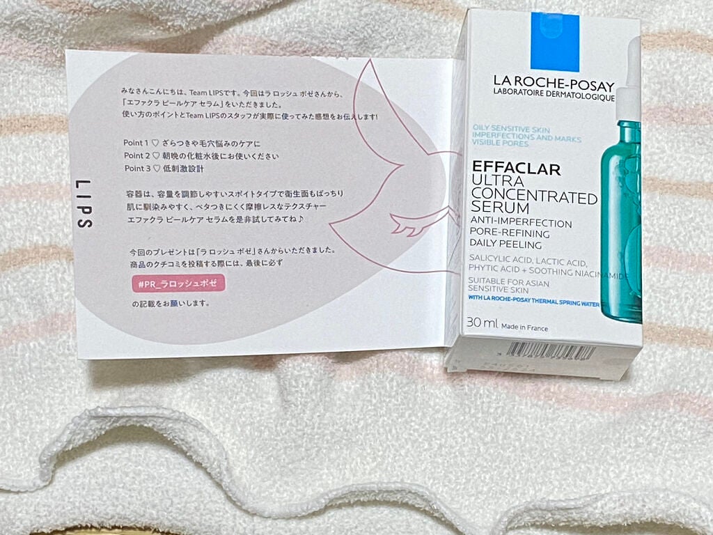 エファクラ ピールケア セラム/ラ ロッシュ ポゼ/美容液を使ったクチコミ(1枚目)