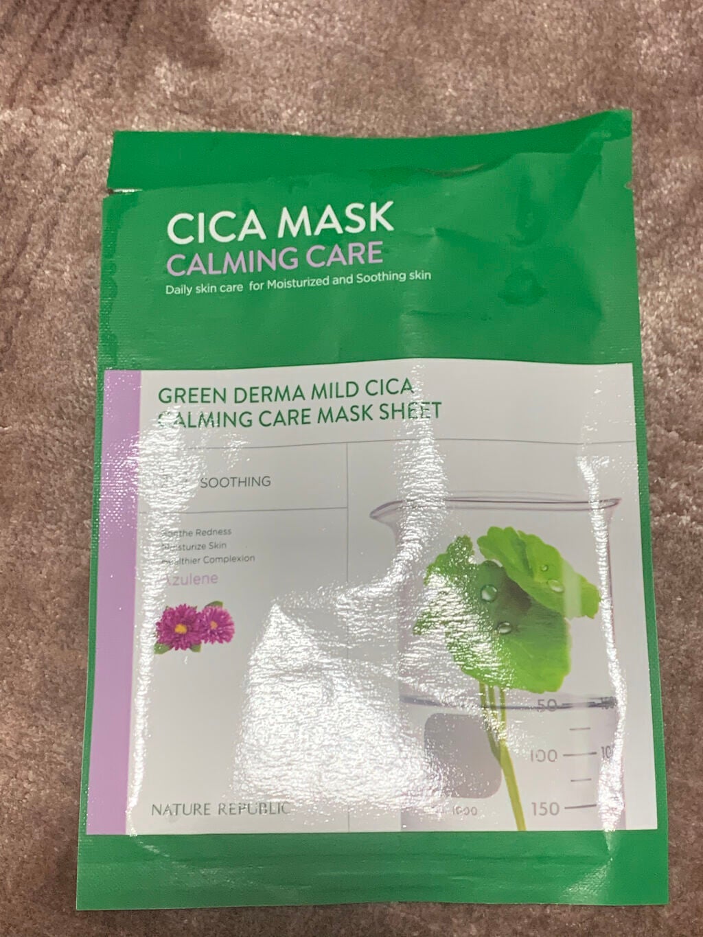 グリーンダーマ マイルドシカ カーミングケア マスク/ネイチャーリパブリック/シートマスク・パックを使ったクチコミ(1枚目)