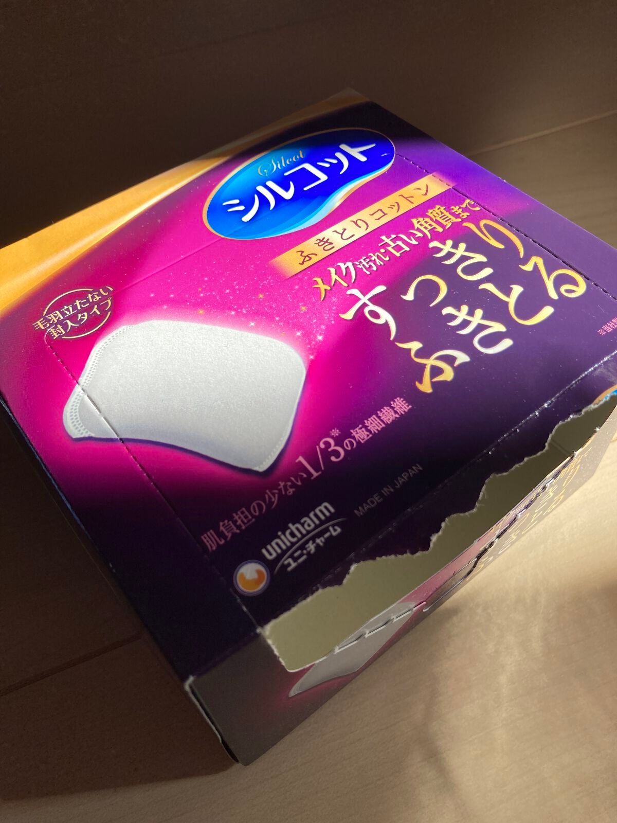 ふきとりコットンシルキー仕立て/シルコット/コットンを使ったクチコミ(1枚目)
