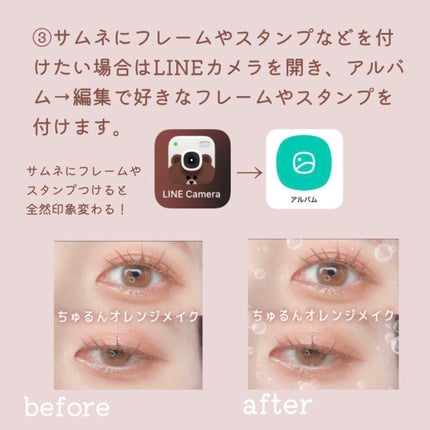 スマートフォン用リングライト/キャンドゥ/その他を使ったクチコミ(7枚目)