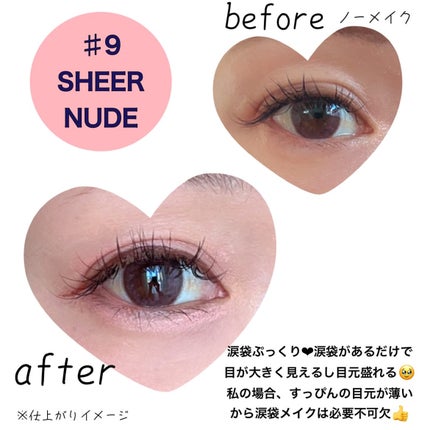 アートクラス フロッタージュペンシル/too cool for school/スティックアイシャドウを使ったクチコミ(4枚目)