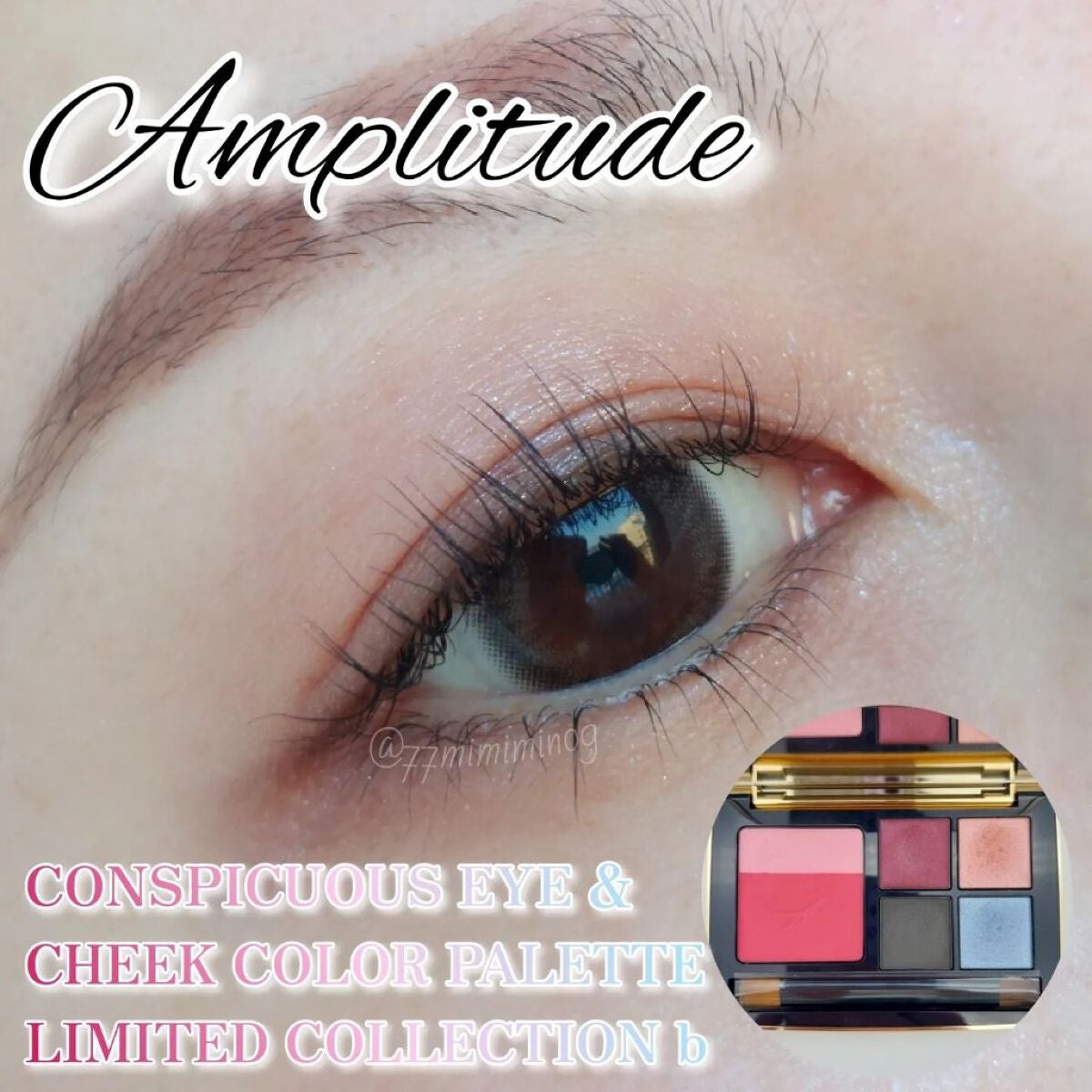 ウルトラファイバーマスカラ/D-UP/マスカラを使ったクチコミ(1枚目)