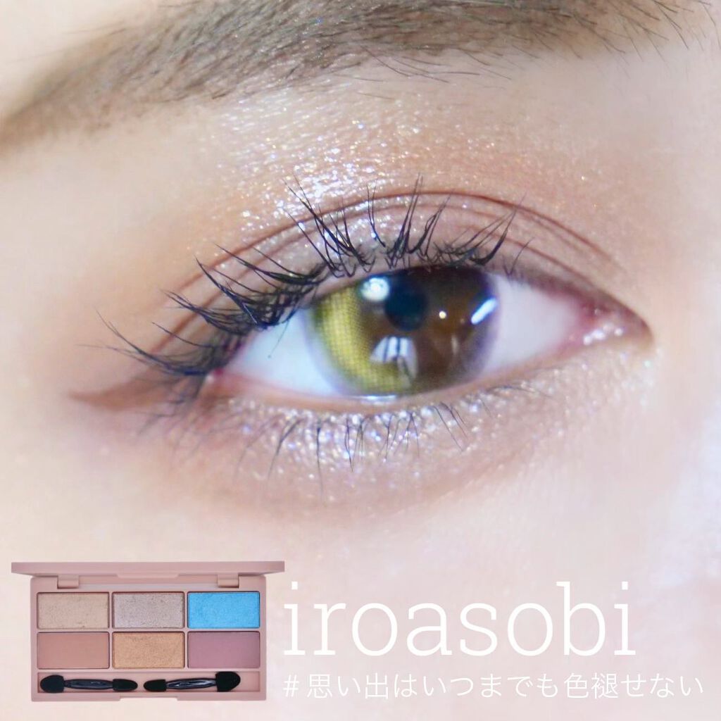 イロアソビ 6色アイパレット/iroasobi/アイシャドウパレットを使ったクチコミ(1枚目)