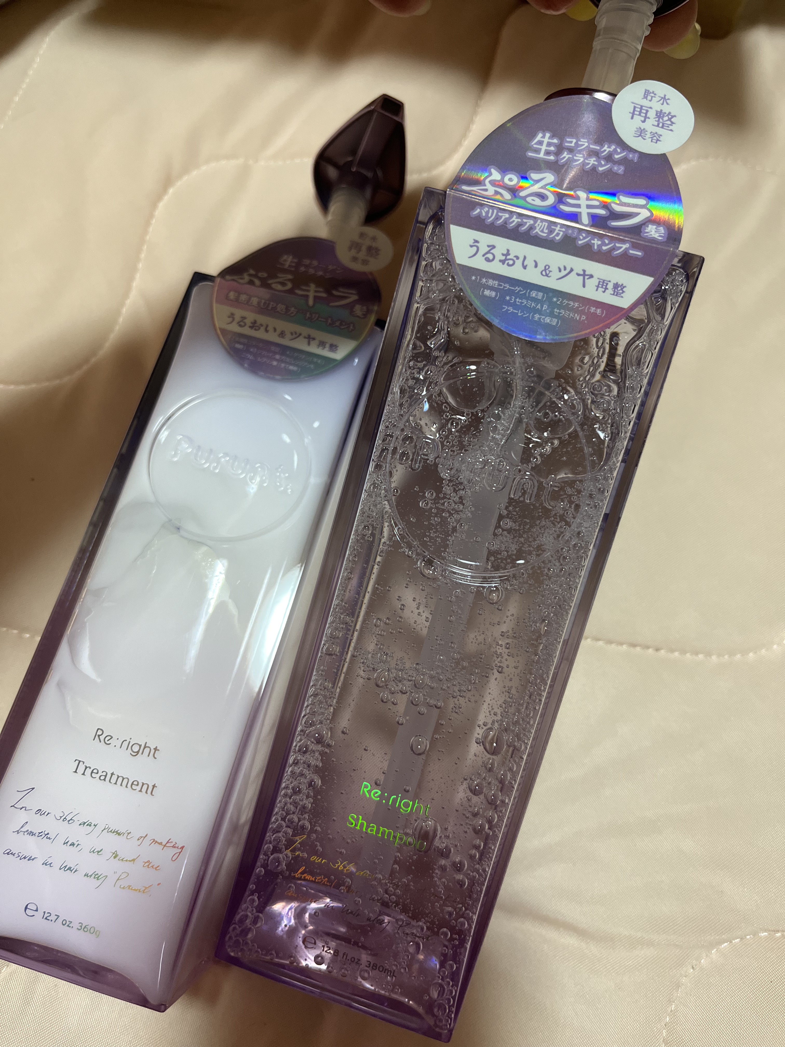 プルント リライト美容液シャンプー/トリートメント/Purunt./市販シャンプーを使ったクチコミ（3枚目）