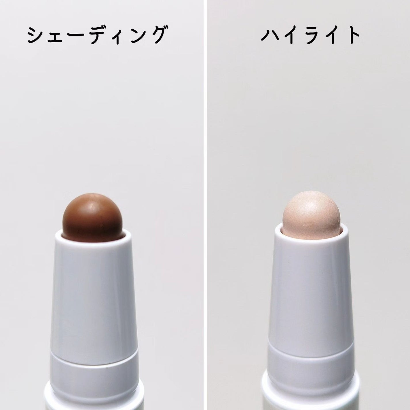 アイムマルチスティック デュアル/i’m meme/シェーディングを使ったクチコミ(2枚目)