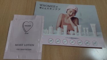 モイストローション/WHOMEE/化粧水を使ったクチコミ（1枚目）