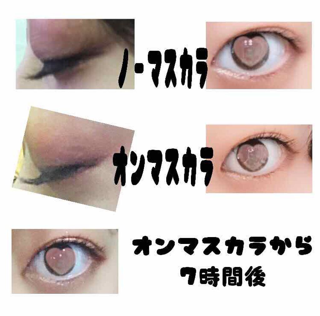 パーフェクトエクステンション マスカラ for カール/D-UP/マスカラを使ったクチコミ(2枚目)