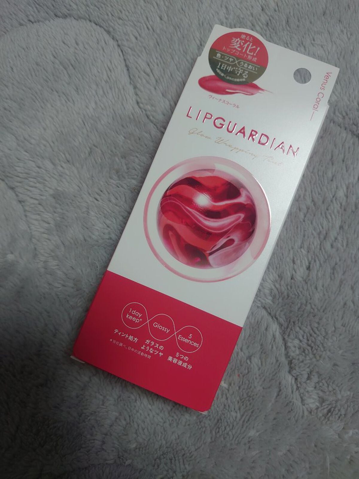 グロウラッピングティント/LIPGUARDIAN/リップティントを使ったクチコミ(1枚目)