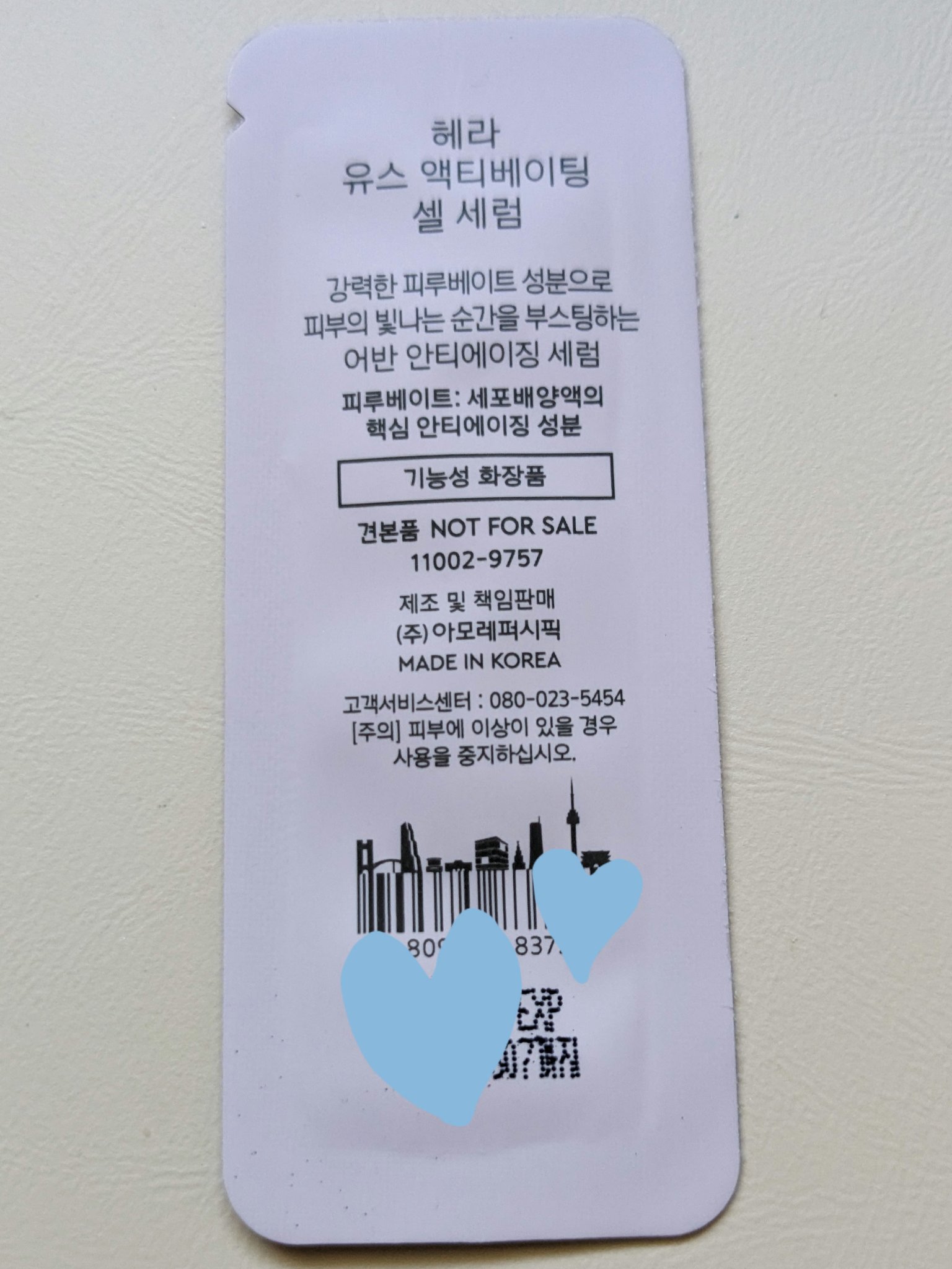 ユースアクティベーティングセルセラム/HERA/美容液を使ったクチコミ（2枚目）