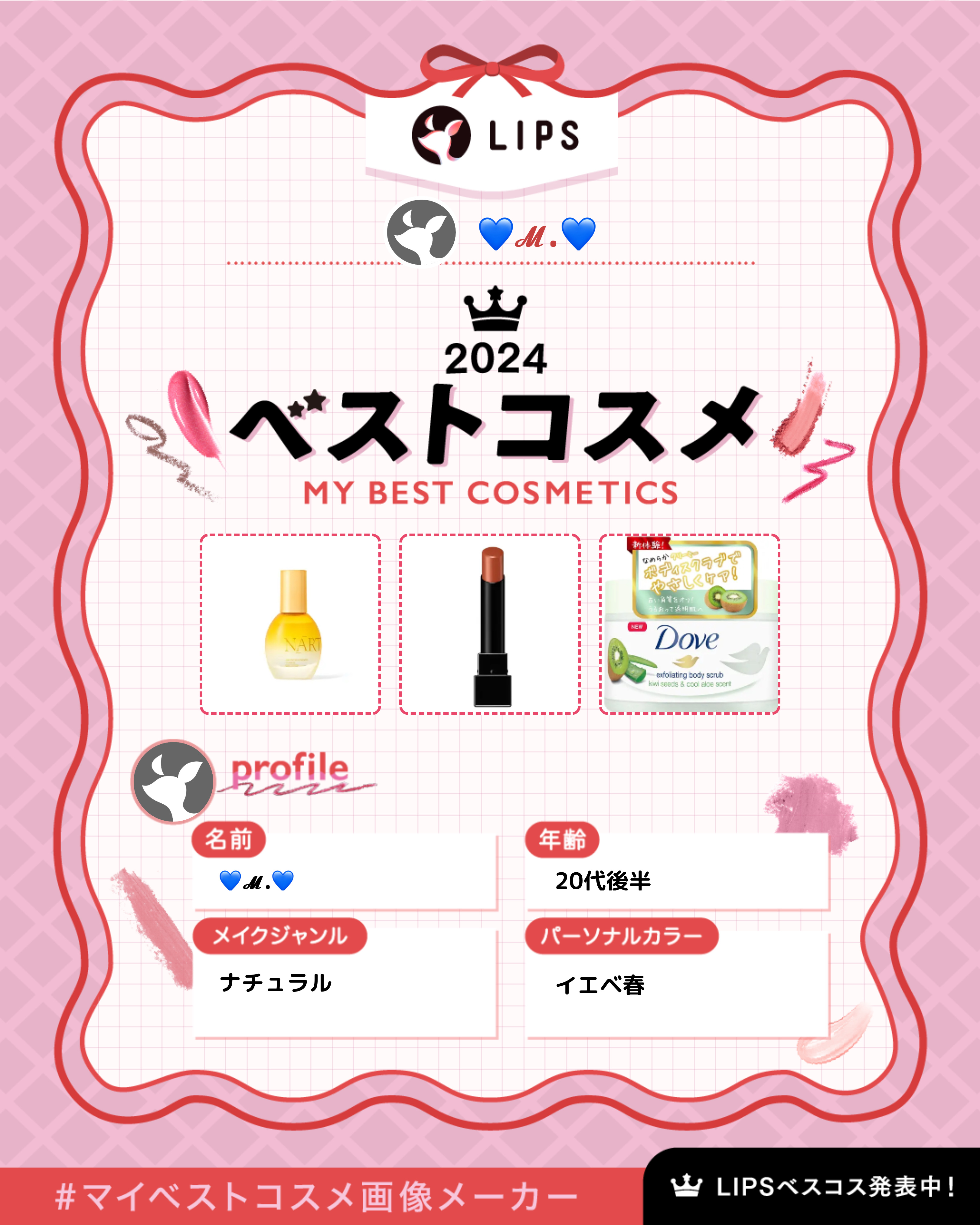 ダヴ ふわとろ　クリーミースクラブ キウイ＆アロエ 225ml/ダヴ/ボディスクラブを使ったクチコミ（1枚目）