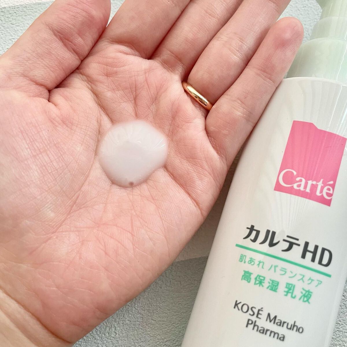 カルテHD バランスケア エマルジョン/カルテHD/乳液を使ったクチコミ(2枚目)