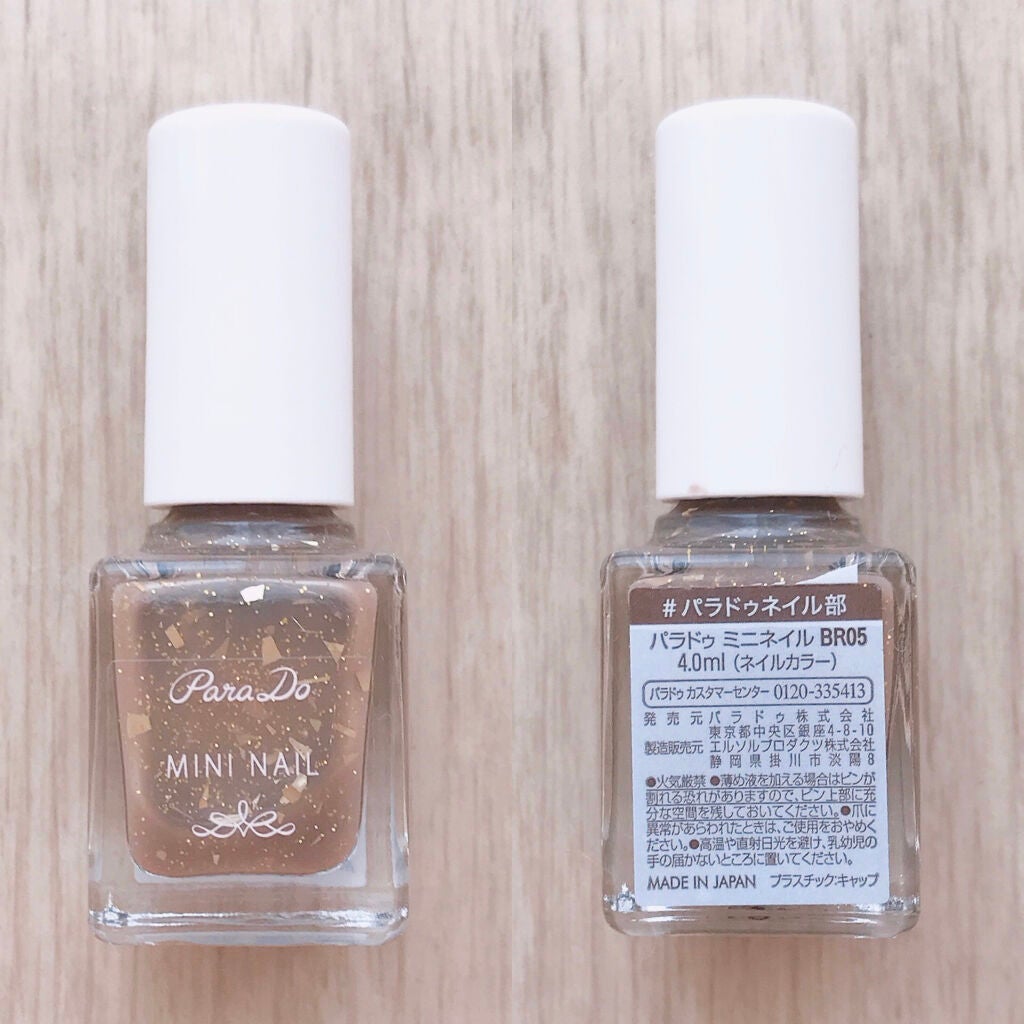 ミニネイル/パラドゥ/マニキュアを使ったクチコミ(3枚目)