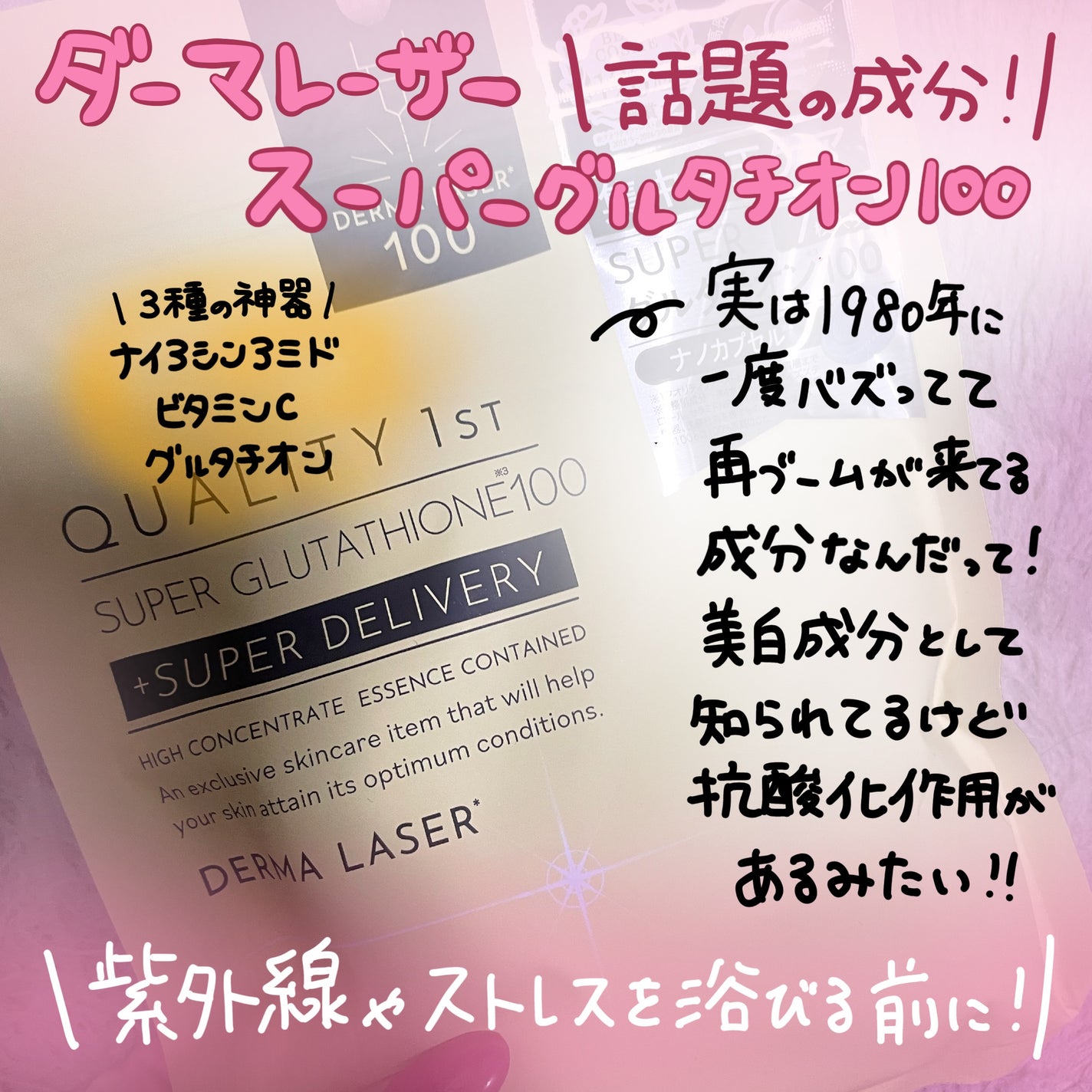 åªæð|ãã«ã(ã)å¬ã·ã§ããåºå¡ on LIPS ãã倧奜ããªå€§ä¿¡é Œãã©ã³ãæ°äœðãã¯ãªãªãã£ãã¡ãŒã¹ãããã®ã©ãŠ..ãïŒ2æç®ïŒ