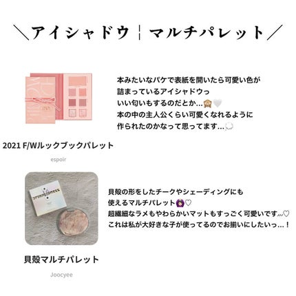 タイムカバープレストパウダー/LABIOTTE/プレストパウダーを使ったクチコミ(4枚目)