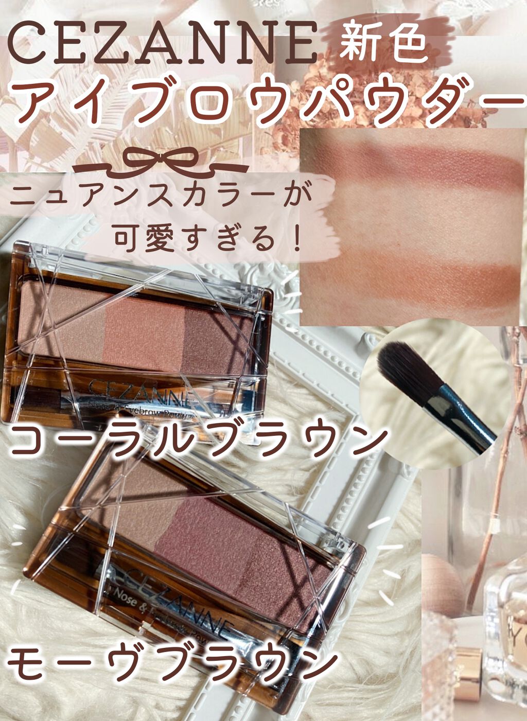 ノーズ&アイブロウパウダー/CEZANNE/パウダーアイブロウを使ったクチコミ(1枚目)