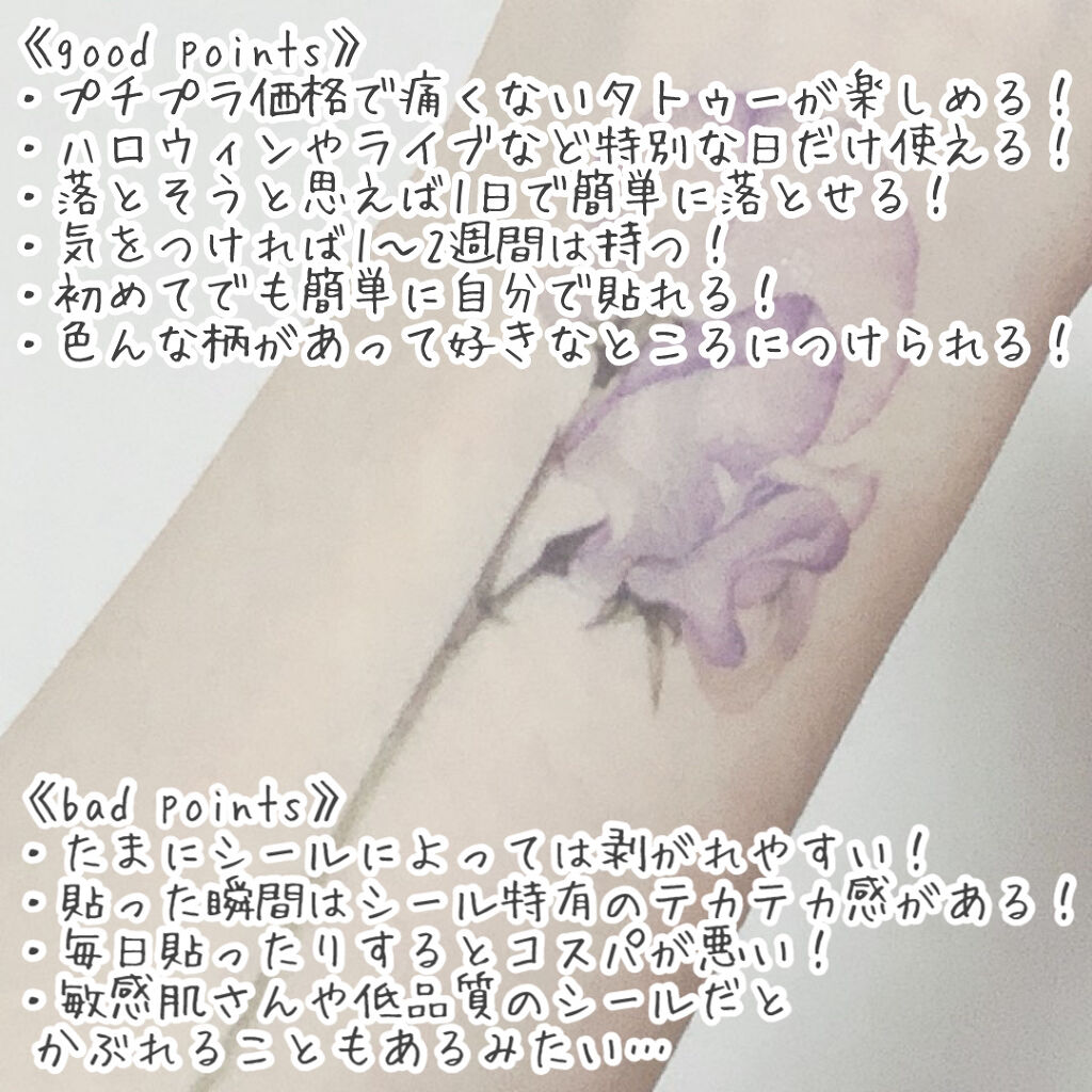 メイクアップタトゥーシール アイシャドウ スパイダー/DAISO/その他化粧小物を使ったクチコミ（3枚目）