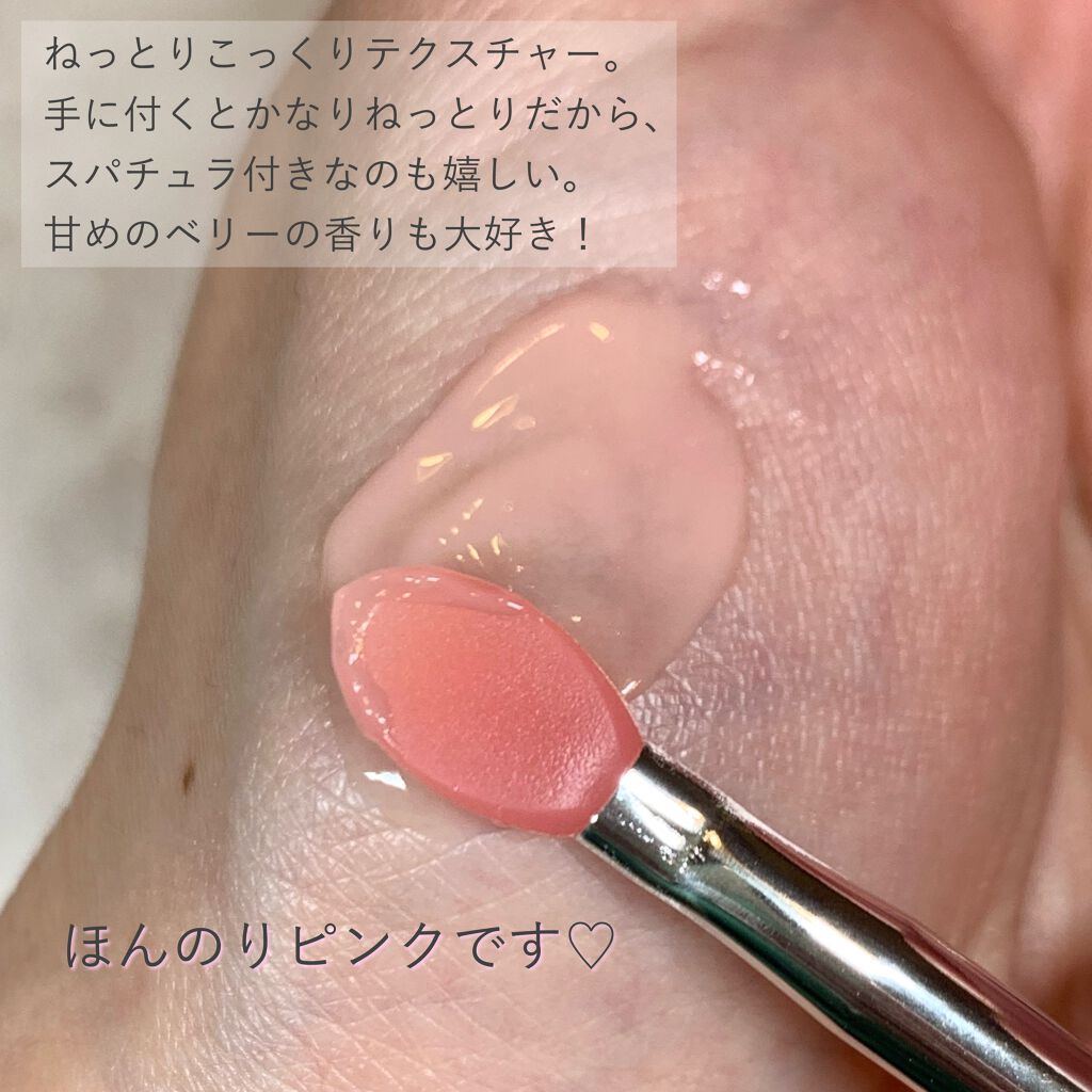 リップスリーピングマスク/LANEIGE/リップバームを使ったクチコミ（3枚目）